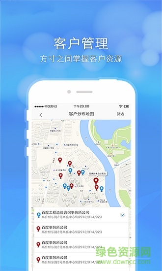 隔壁倉庫經銷商