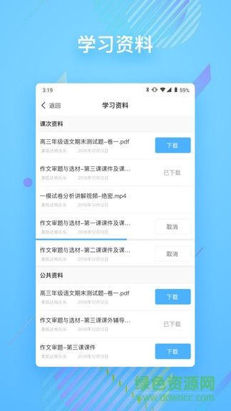樸新在線ios版 v2.4.8 iPhone版 1