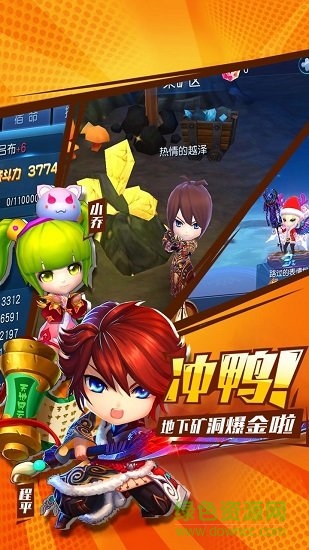 不朽三國小米手游 v1.0.31 安卓版 2