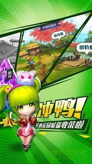 不朽三國小米手游 v1.0.31 安卓版 1