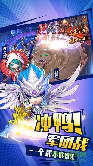 不朽三國小米手游 v1.0.31 安卓版 0