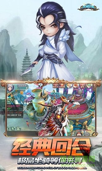 天宮之城滿v版 v8.008.1903171011 安卓bt版 1