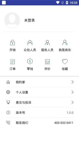 全租租房 v1.0.0 安卓版 0