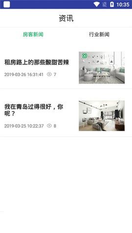 全租租房 v1.0.0 安卓版 2