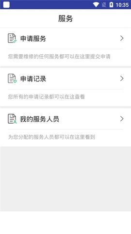 全租租房 v1.0.0 安卓版 1
