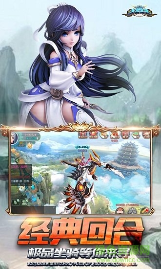 天宮之城滿v版 v8.008.1903171011 安卓bt版 0