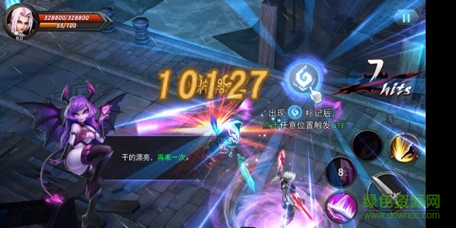 超凡王者 v3.0.0 安卓版 1