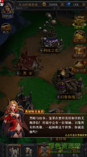 地下城萌約手機(jī)游戲 v1.0 安卓版 0