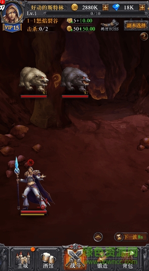 地下城萌約手機(jī)游戲 v1.0 安卓版 1