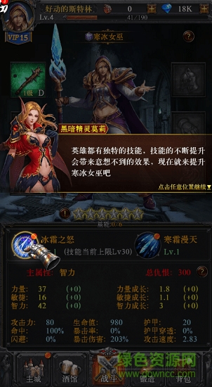 地下城萌約手游 地下城萌約安卓版下載