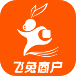 飛兔商戶最新版