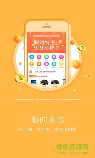 长治购购购 长治购购购安卓版下载