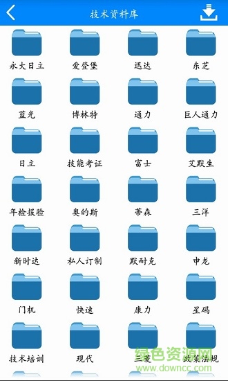 電梯維修助手app正式版 v1.3 安卓免費版 2