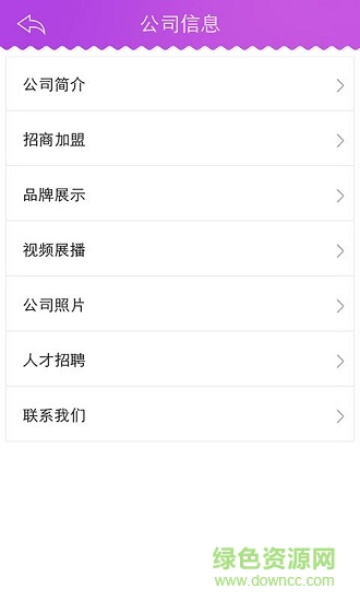陸號倉庫超市 v1.0.0 安卓版 3
