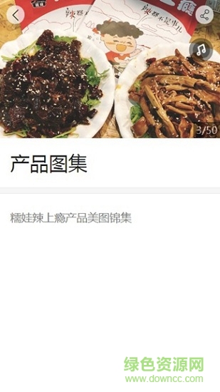 糯娃 糯娃app下载