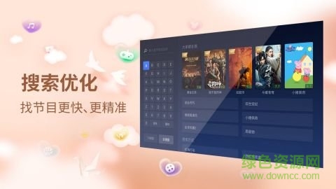 天天健身app v3.1.4 安卓版 0
