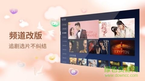 天天健身app v3.1.4 安卓版 2