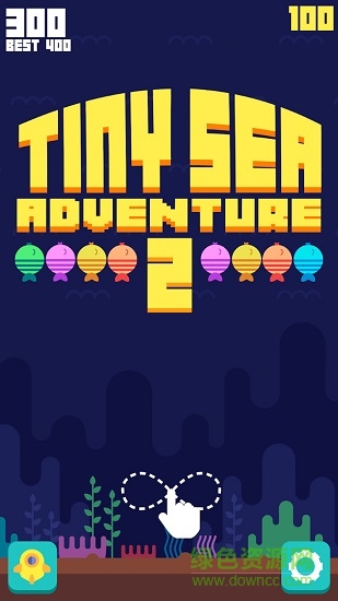 小小海底冒險2 v0.0.22 安卓版 2