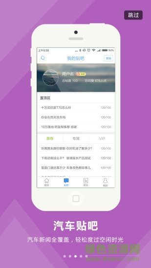 勤蛙 v2.4.5 安卓版 2