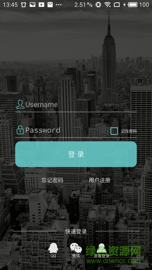 電泰 v2.5.2 安卓版 0