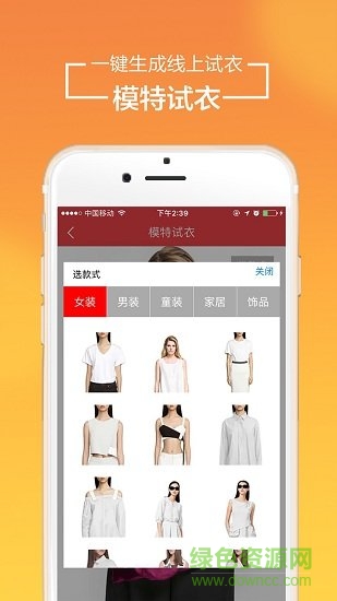 錦藝搜布買家手機(jī)版下載