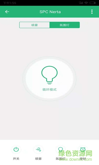 法獅龍智能app