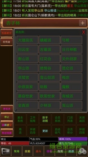 洪荒世界 洪荒世界手游下载