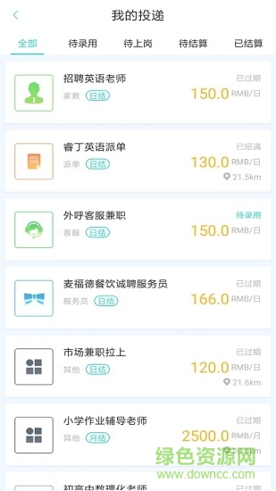 天天掙錢(qián) v1.3.4 安卓版 2