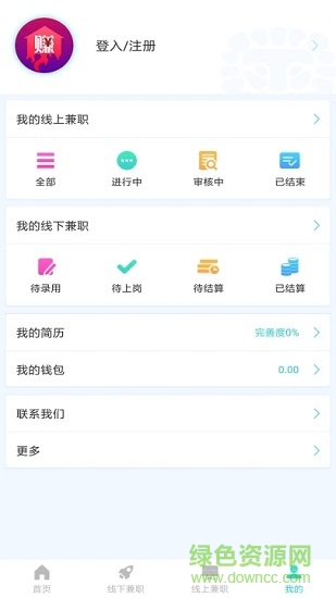 天天掙錢(qián) v1.3.4 安卓版 0