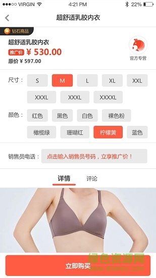 啄千品app 啄千品商城