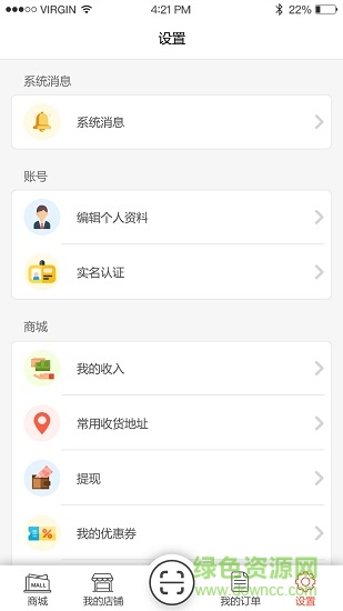 啄千品商城 v1.1.2 安卓版 2