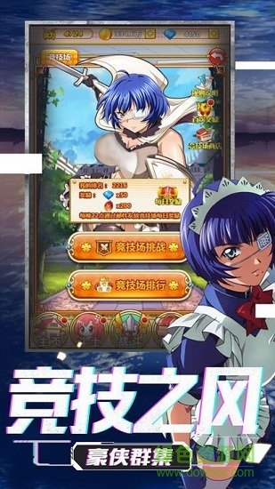 萌娘的羈絆 v1.3.0 安卓版 1