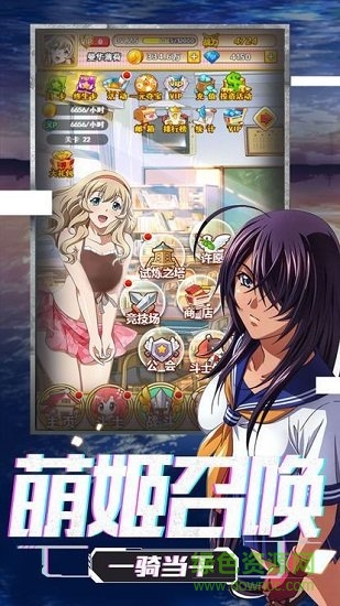 萌娘的羈絆 v1.3.0 安卓版 0