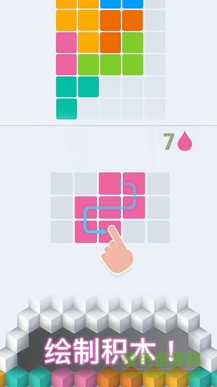 方块叠塔 方块叠塔游戏下载