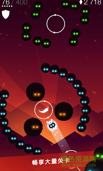 奧比亞(Orbia) v1.044 安卓版 1