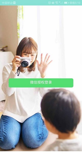 憶書book(照片社交) v3.54 安卓版 1