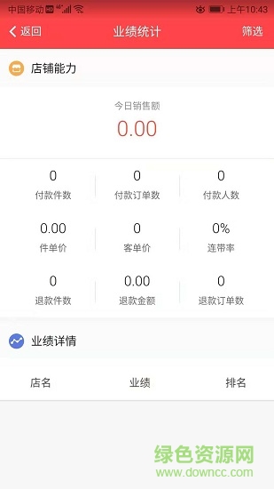勤信商城安卓版 勤信商城手机版