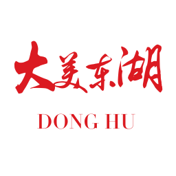 大美東湖最新版