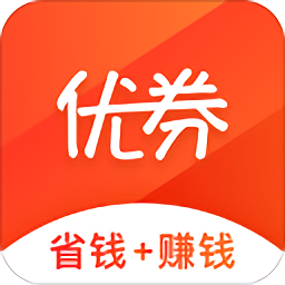 優(yōu)券網(wǎng)