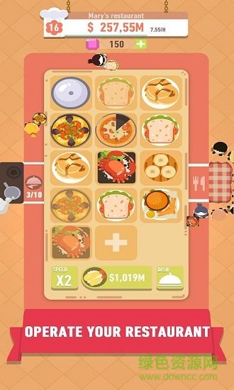 我要開餐廳 v0.4.3 安卓版 1