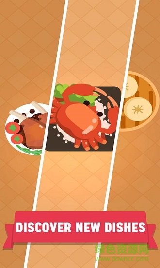 我要開餐廳游戲