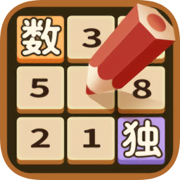 數(shù)獨(dú)大全(最強(qiáng)大腦)