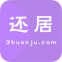 還居網(wǎng)(建材銷(xiāo)售)