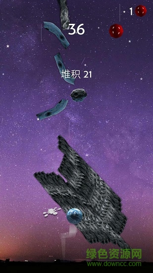 保護(hù)地球 v1.9.5 安卓版 3