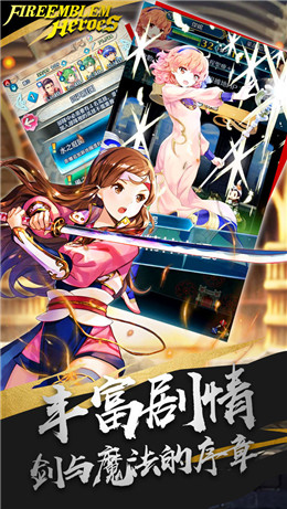 紋章召喚 v1.4 安卓最新版 3