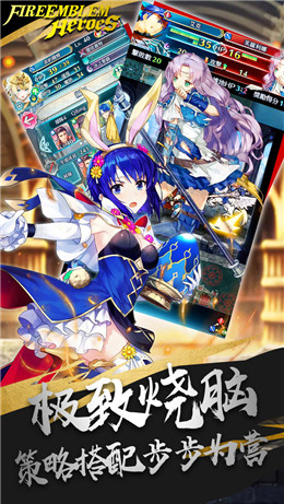 紋章召喚 v1.4 安卓最新版 0