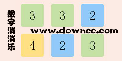 數(shù)字消除類游戲有哪些?數(shù)字消除游戲大合集-數(shù)字三消游戲免費(fèi)下載