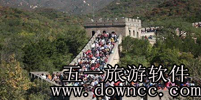 五一旅游app下載-五一旅游軟件有哪些？五一去哪里旅行下載