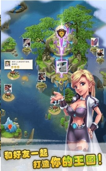 口袋魔法精靈 v4.0.0 安卓版 0