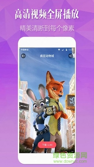 小精靈壁紙美化 v3.1.2 安卓版 1